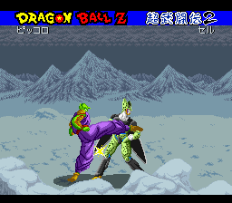 Dragon Ball Z - Super Butouden 2 Screenshot 1